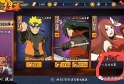 火影爆料玩家风评视频,玩家风评视频揭示游戏内幕与玩家心声