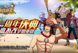 航海王巴哥爆料视频,揭秘航海王背后的神秘故事