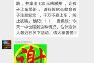 遵义新闻爆料,揭秘重大事件背后真相