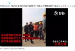 正哥最新爆料视频