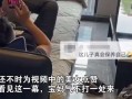 儿子爆料爸爸和妈妈视频,爸爸妈妈视频背后的惊人真相