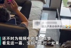 儿子爆料爸爸和妈妈视频,爸爸妈妈视频背后的惊人真相