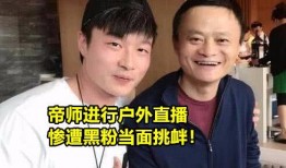 帝师爆料娱乐圈事故,娱乐圈事故背后的惊人真相