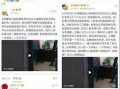 四川爆料最新视频,揭秘事件真相，引发网友热议