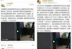 四川爆料最新视频,揭秘事件真相，引发网友热议