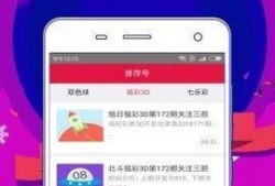 钱财骗局爆料视频下载软件,下载软件揭露不法手段