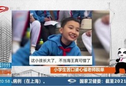 抓婆爆料搞笑视频,笑料百出，视频里的欢乐时光